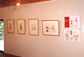 企画展の様子