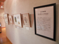 企画展の様子